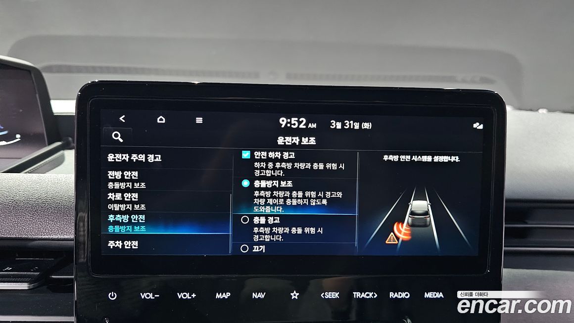 Hyundai Staria 2023