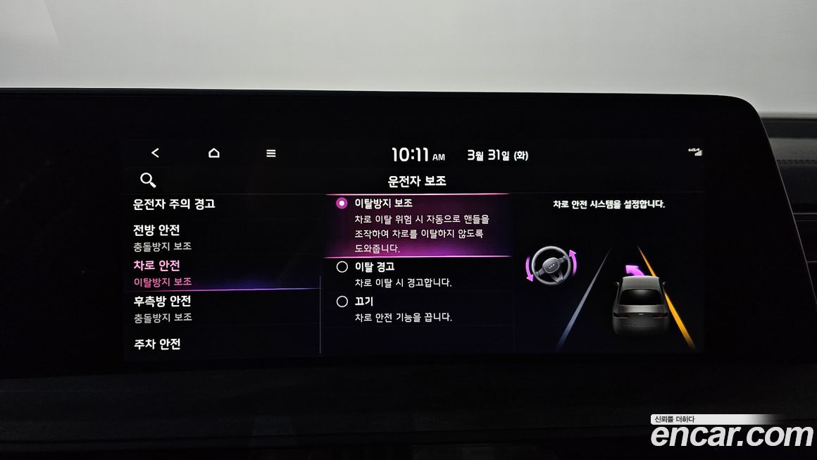 Kia K8 2022