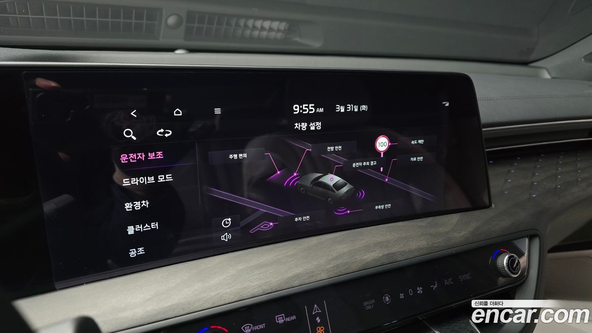 Kia K8 2022
