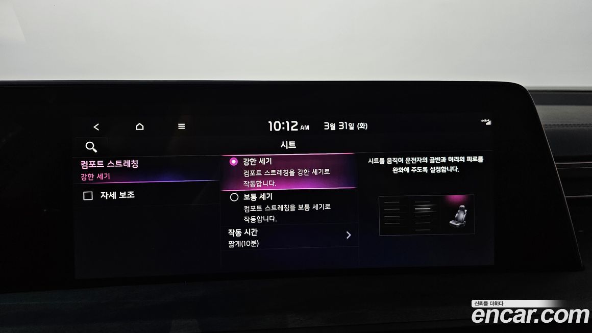 Kia K8 2022