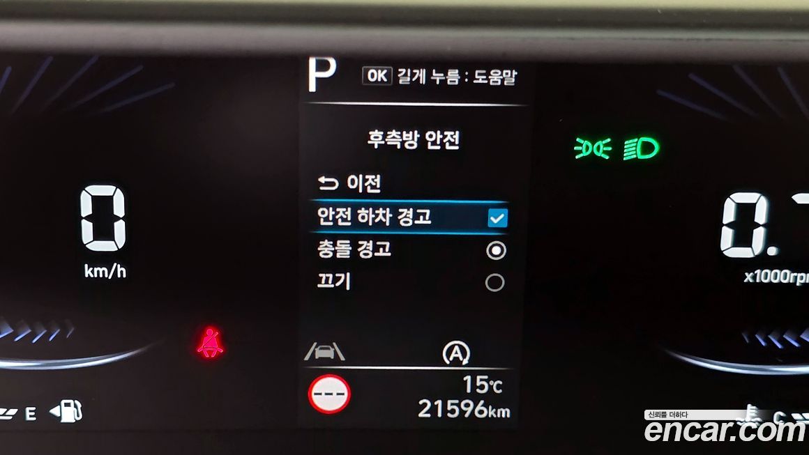 Hyundai Staria 2025