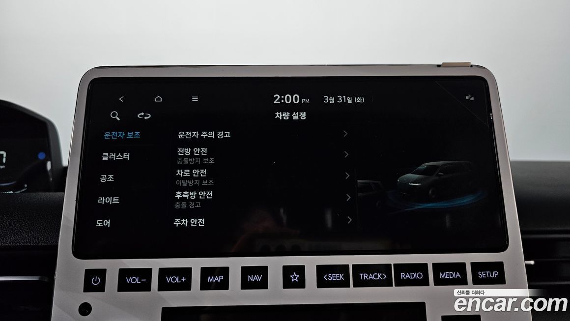 Hyundai Staria 2025