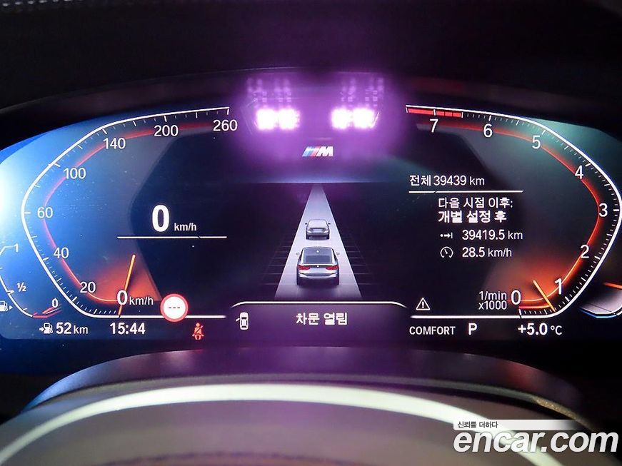 BMW Gran Turismo 2022