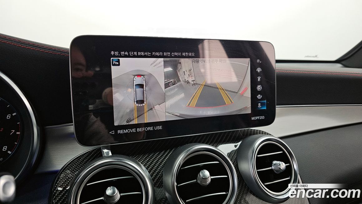 Mercedes-Benz GLC-Class 2023