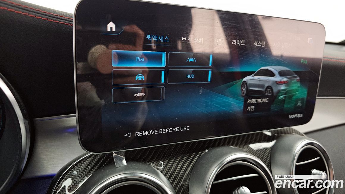 Mercedes-Benz GLC-Class 2023