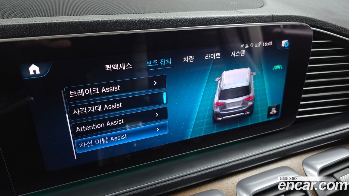 Mercedes-Benz GLE-Class 2019