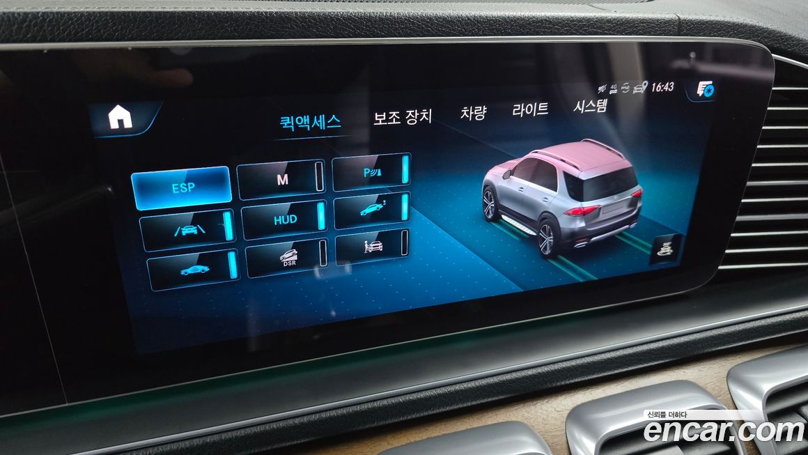 Mercedes-Benz GLE-Class 2019