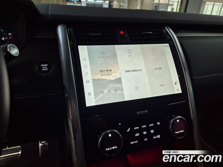 Land Rover Discovery 2025