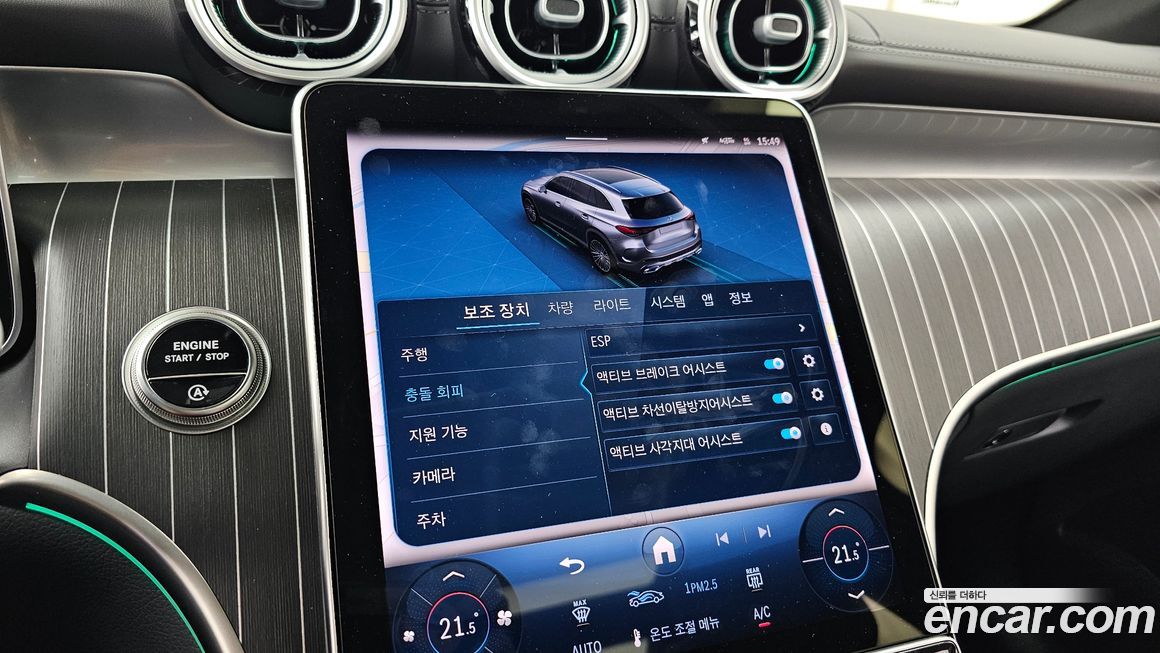 Mercedes-Benz GLC-Class 2025