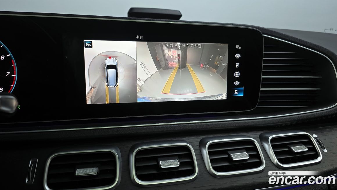 Mercedes-Benz GLS-Class 2021