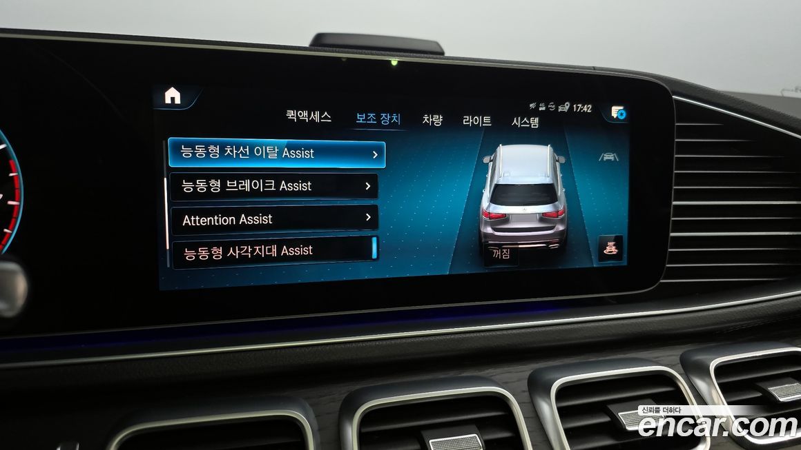 Mercedes-Benz GLS-Class 2021