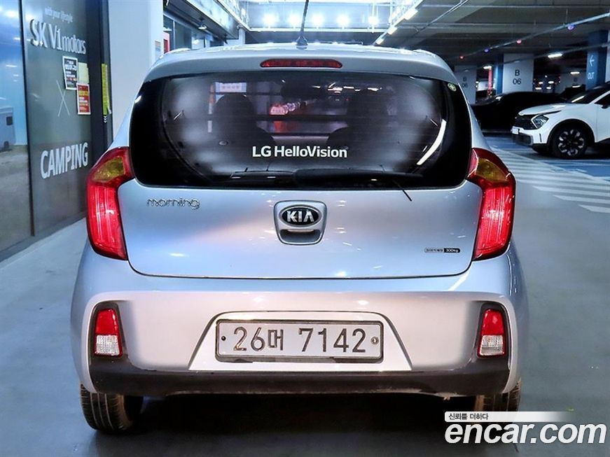 Kia morning 2016