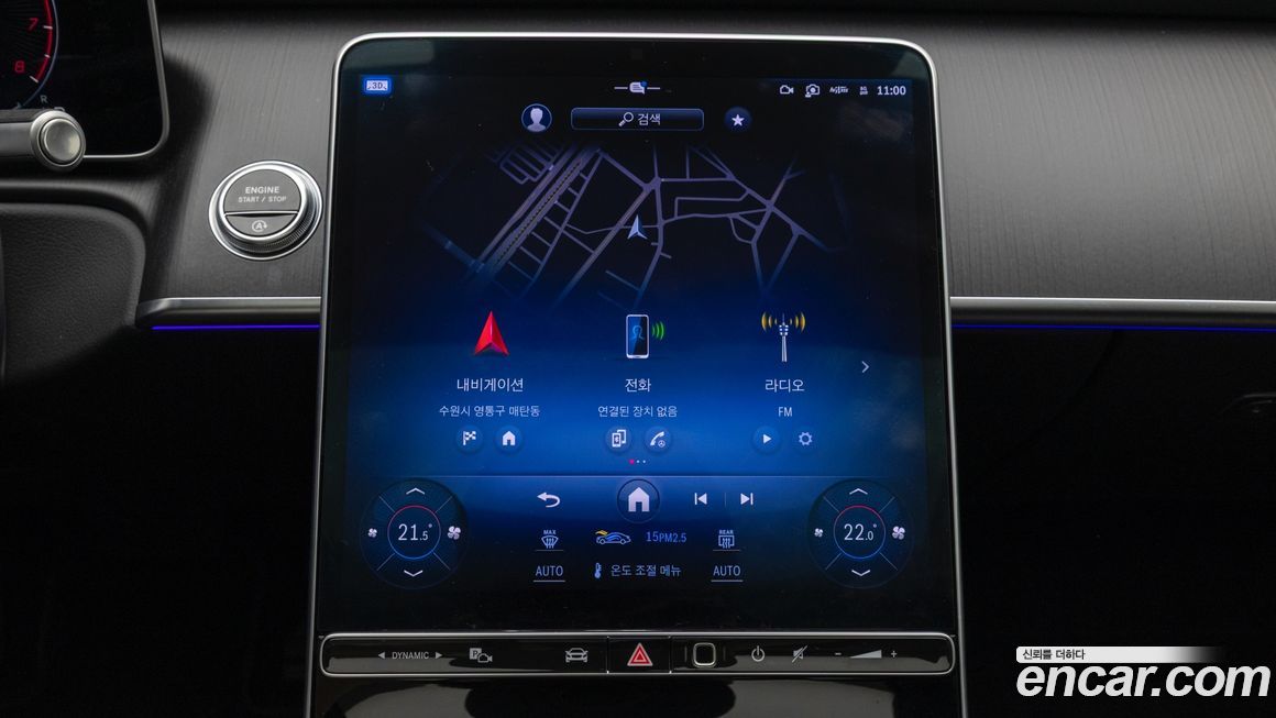 Mercedes-Benz S-Class 2024