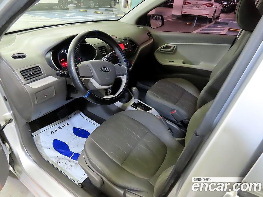 Kia morning 2016