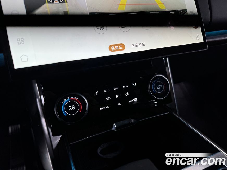 Land Rover Range Rover 2023