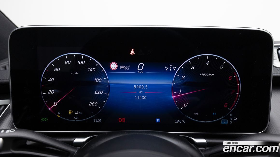 Mercedes-Benz S-Class 2024