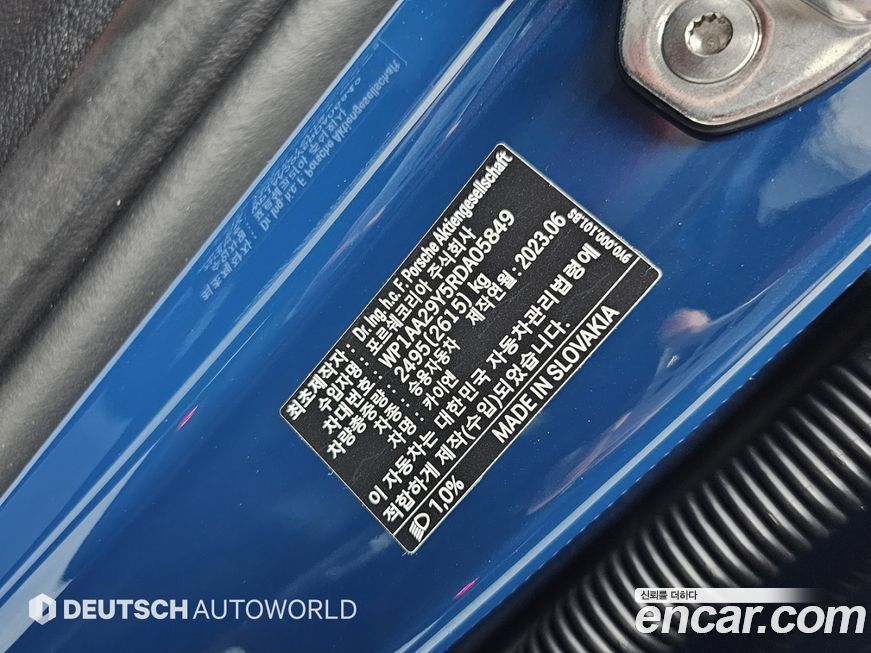 Porsche Cayenne 2024