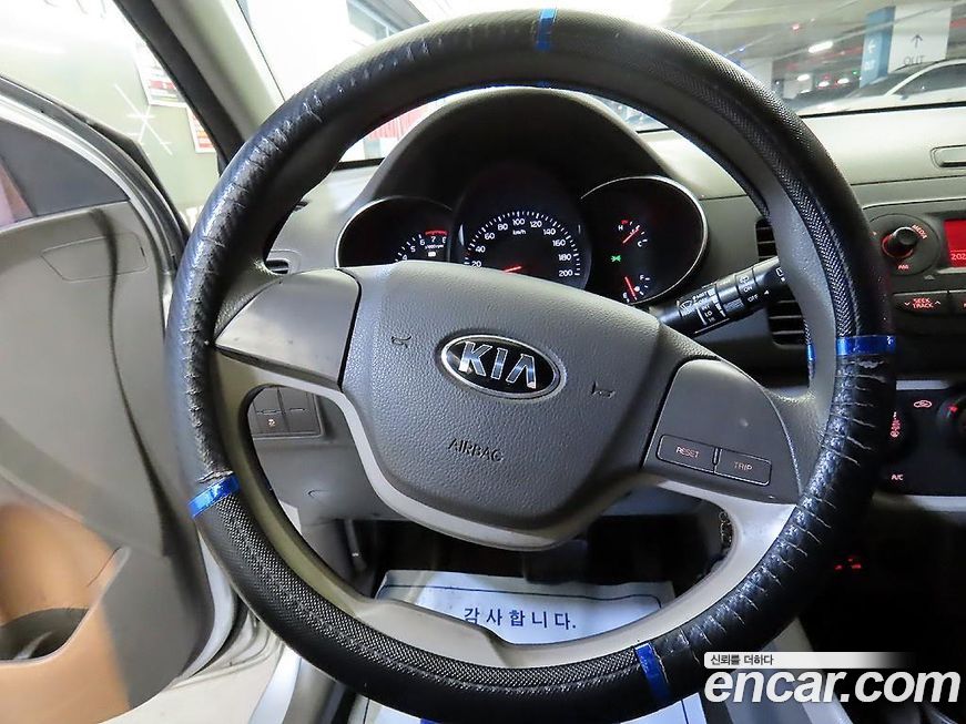 Kia morning 2016