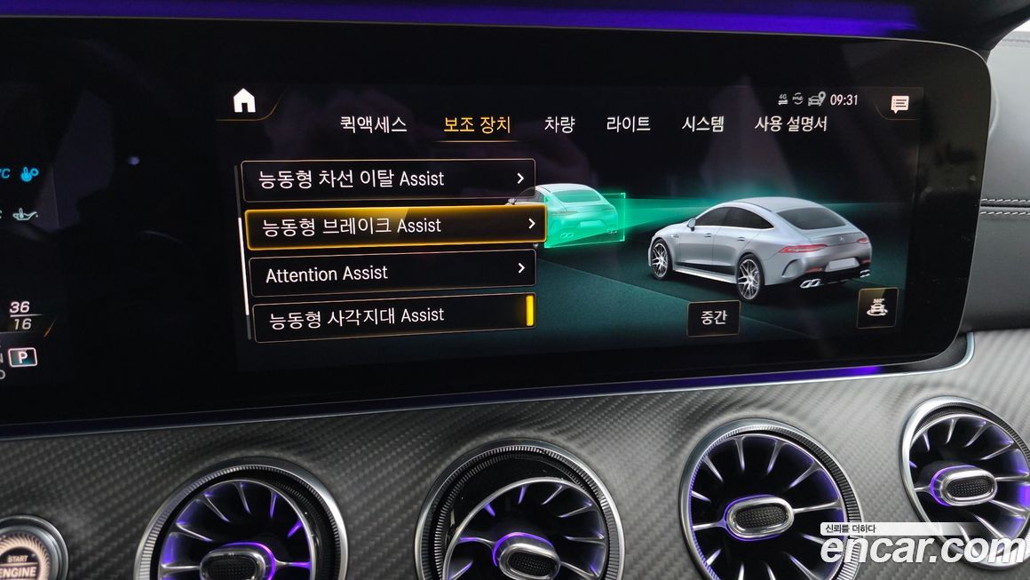 Mercedes-Benz AMG GT 2021