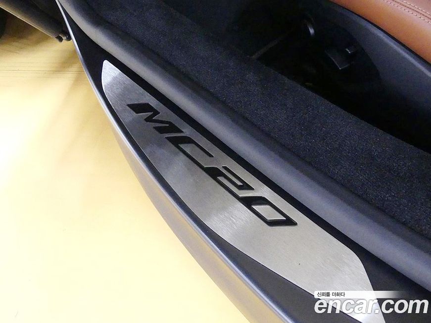 Maserati MC20 2022