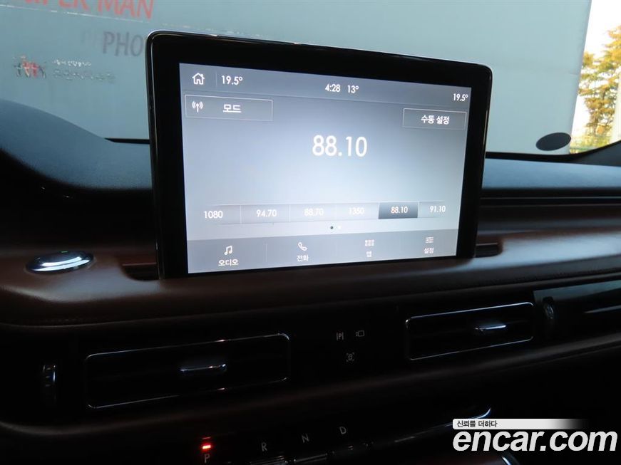 Lincoln Aviator 2020