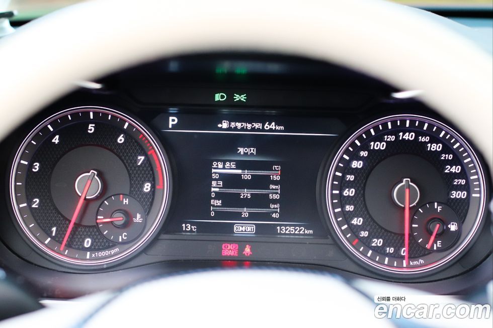Genesis G70 2018