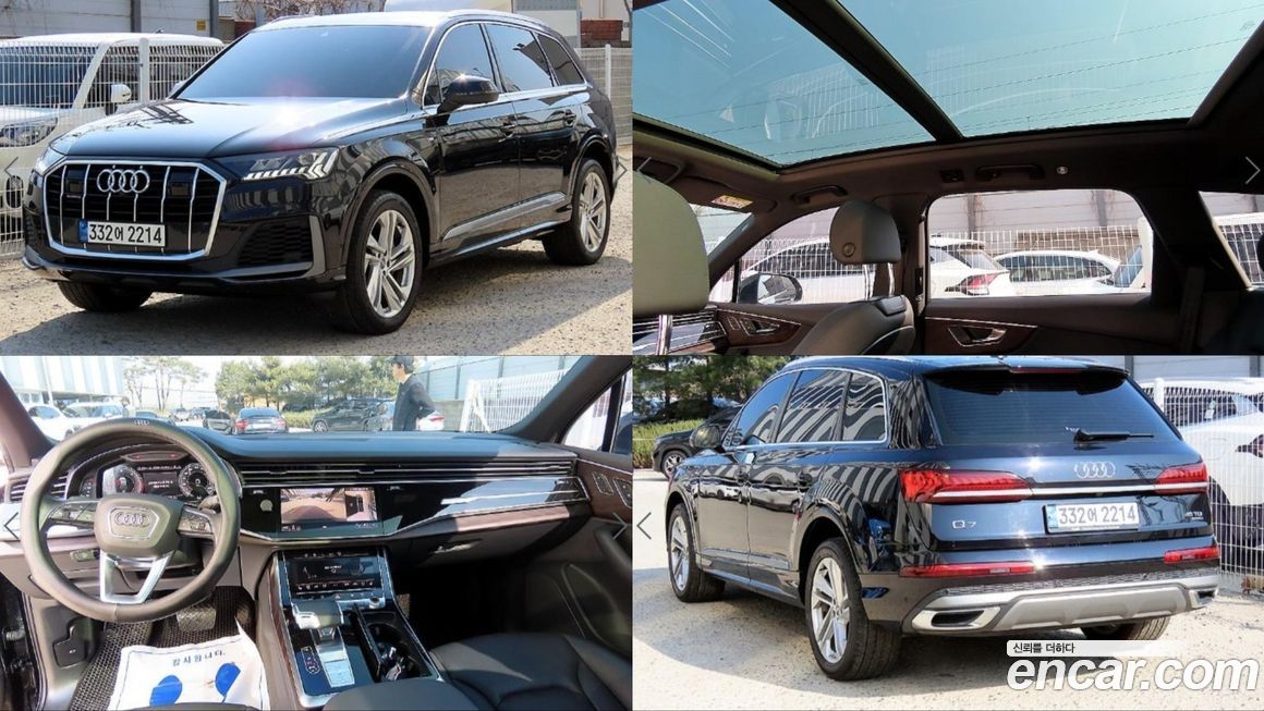 Audi Q7 2021