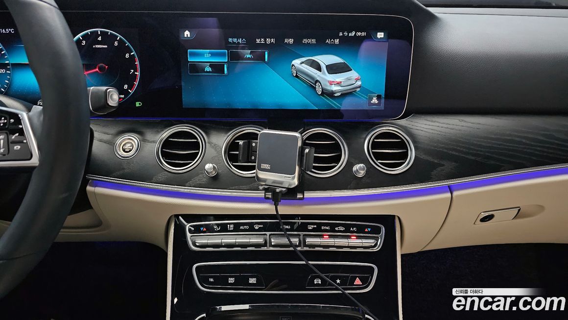 Mercedes-Benz E-Class 2022