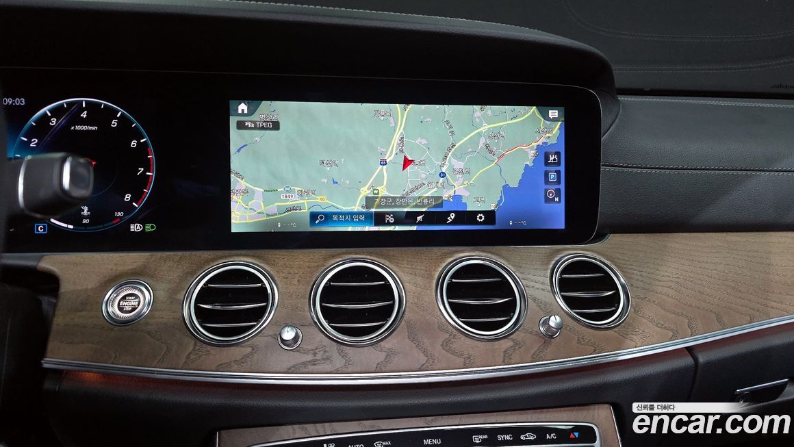 Mercedes-Benz E-Class 2023