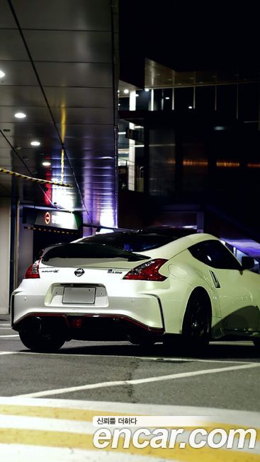 Nissan 370Z 2009