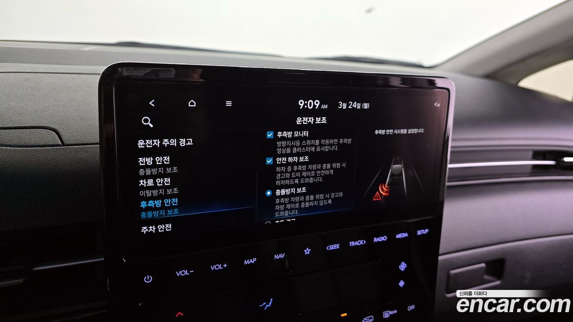Hyundai Staria 2023