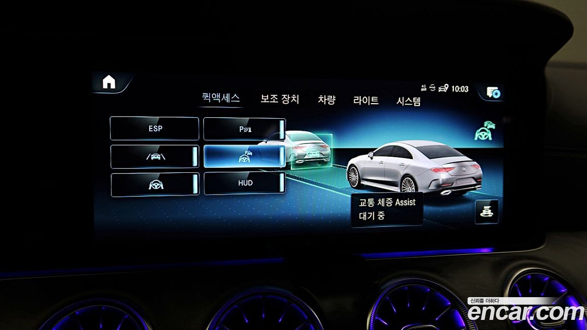 Mercedes-Benz CLS-Class 2022