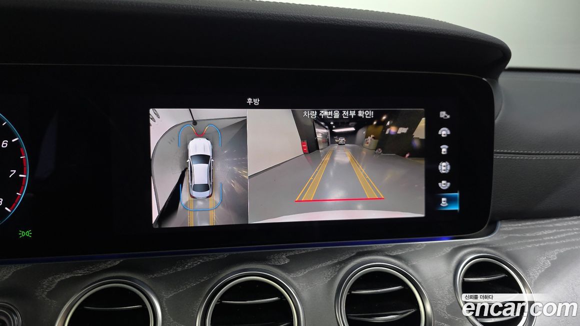 Mercedes-Benz E-Class 2023