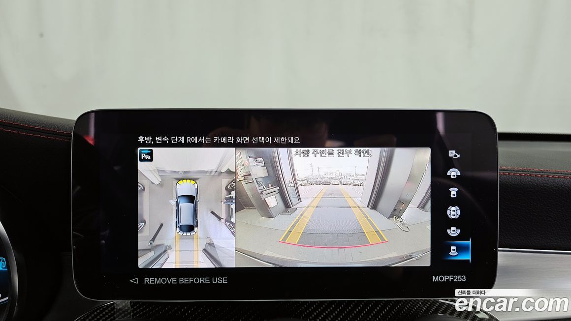 Mercedes-Benz GLC-Class 2023