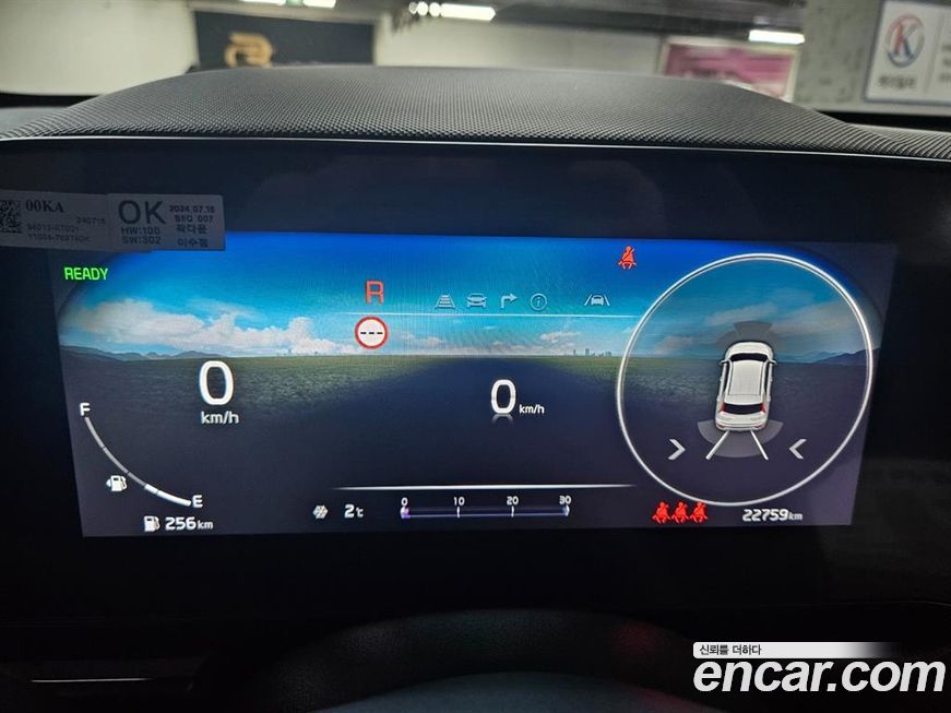 Kia Niro 2024