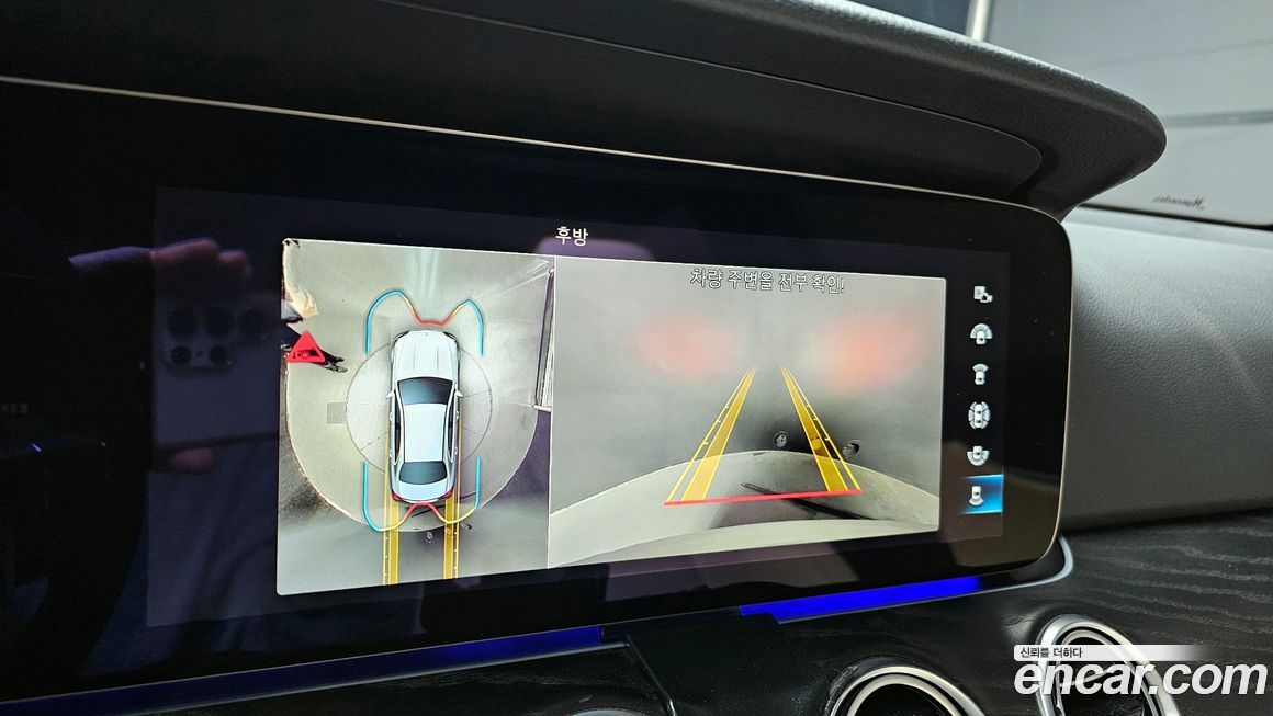 Mercedes-Benz E-Class 2022