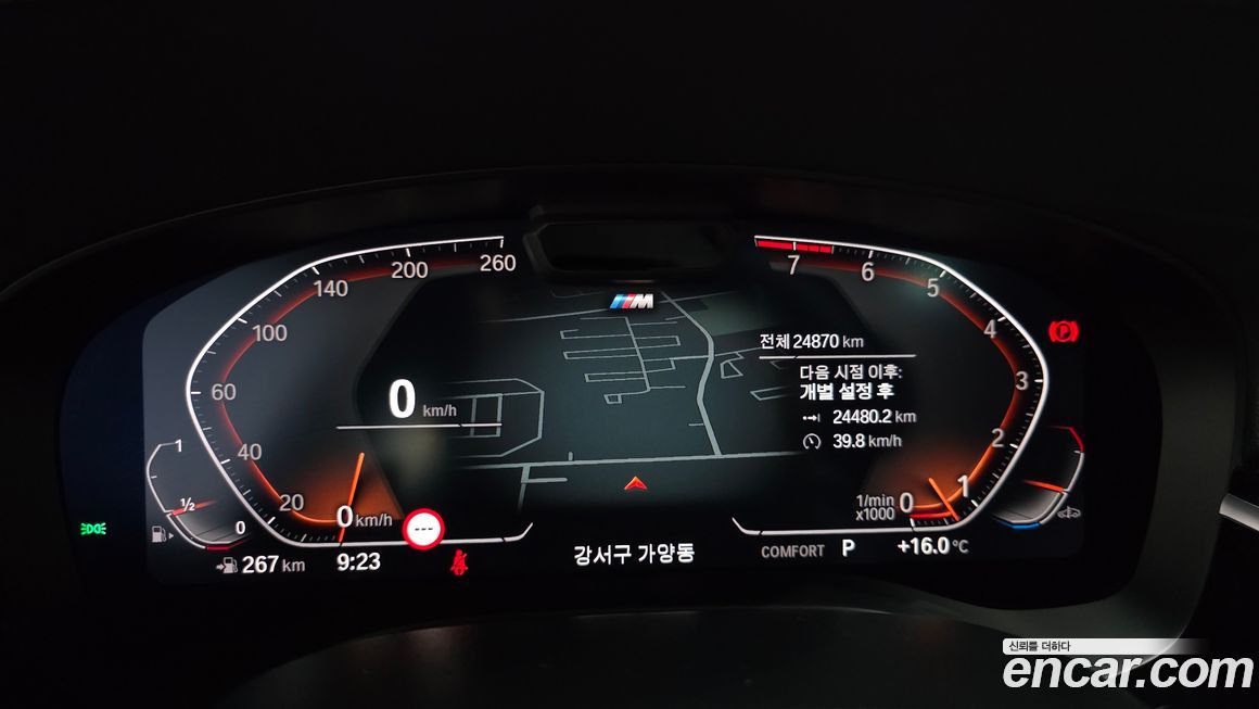 BMW Gran Turismo 2024