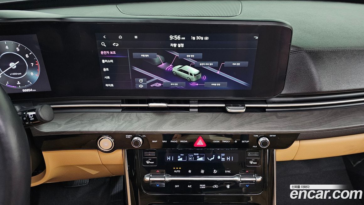 Kia Canival 2023