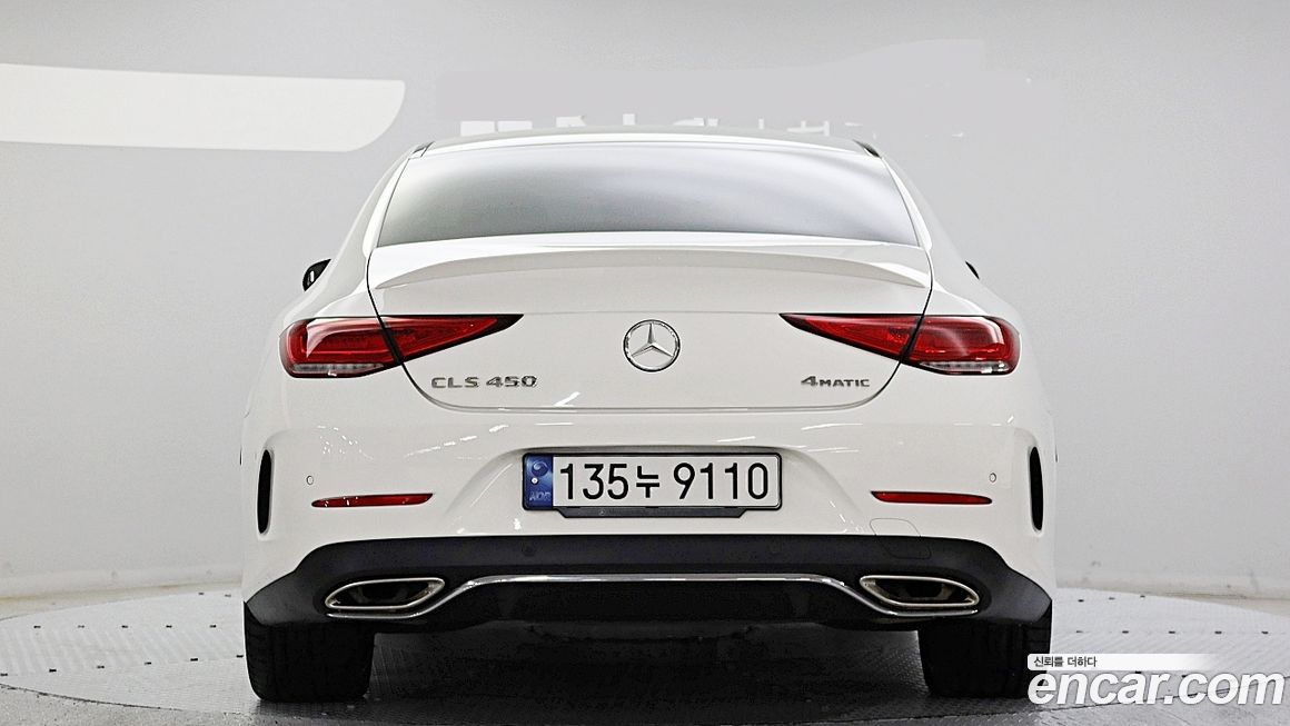 Mercedes-Benz CLS-Class 2022
