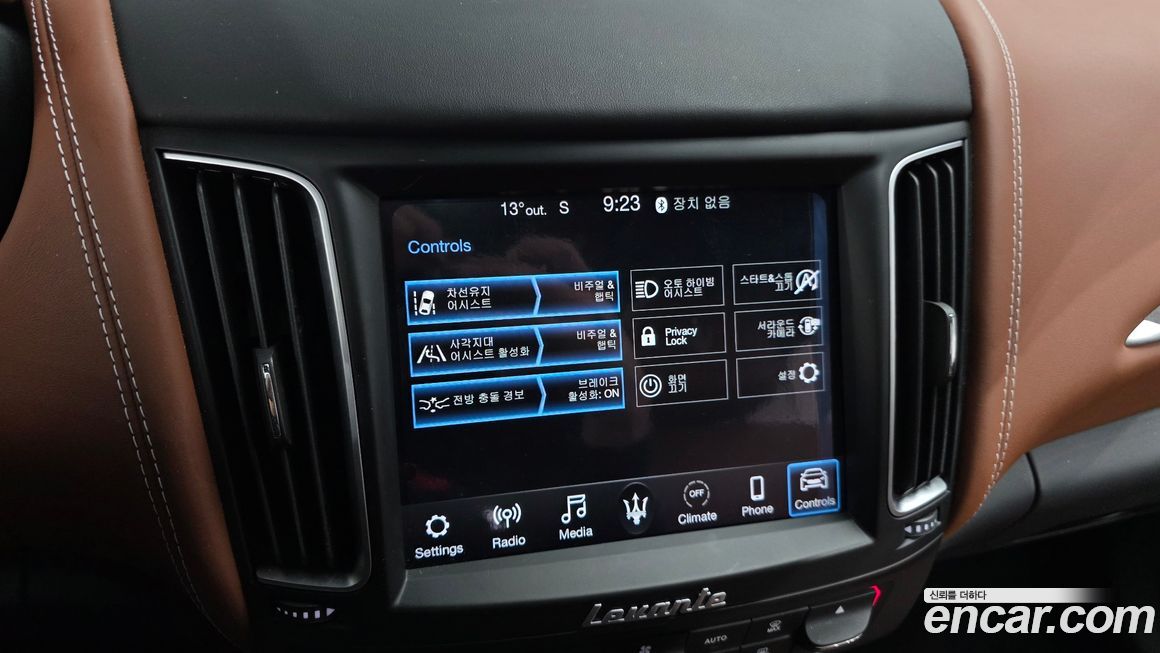 Maserati Levante 2020