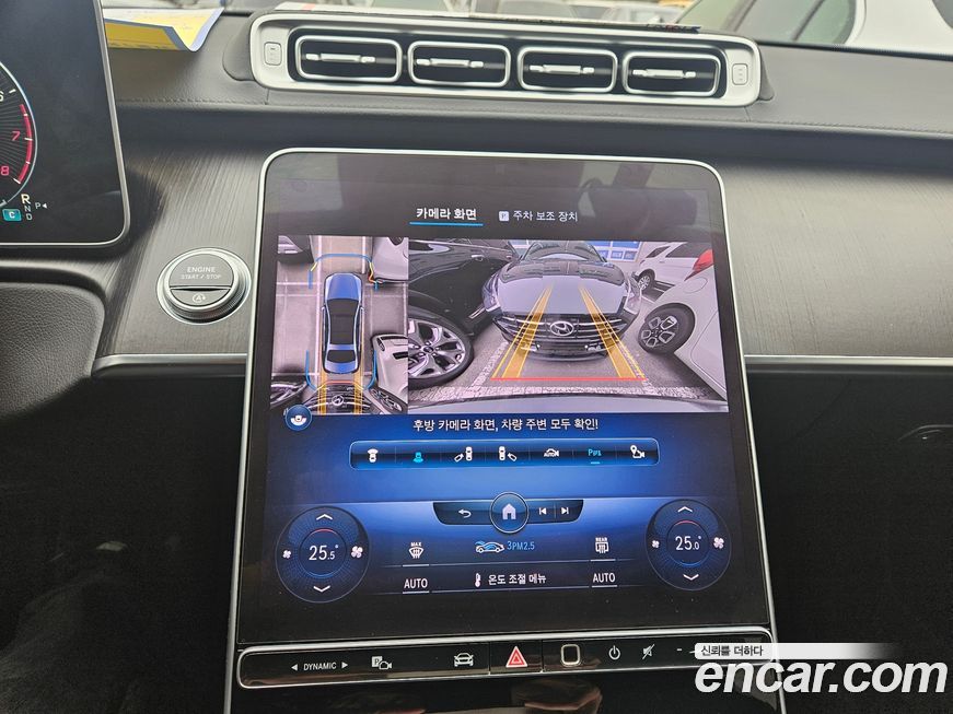 Mercedes-Benz S-Class 2022