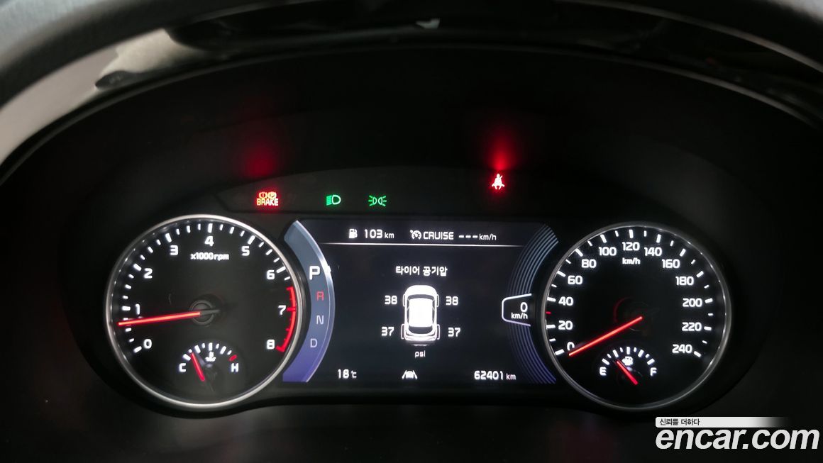 Kia Seltos 2023