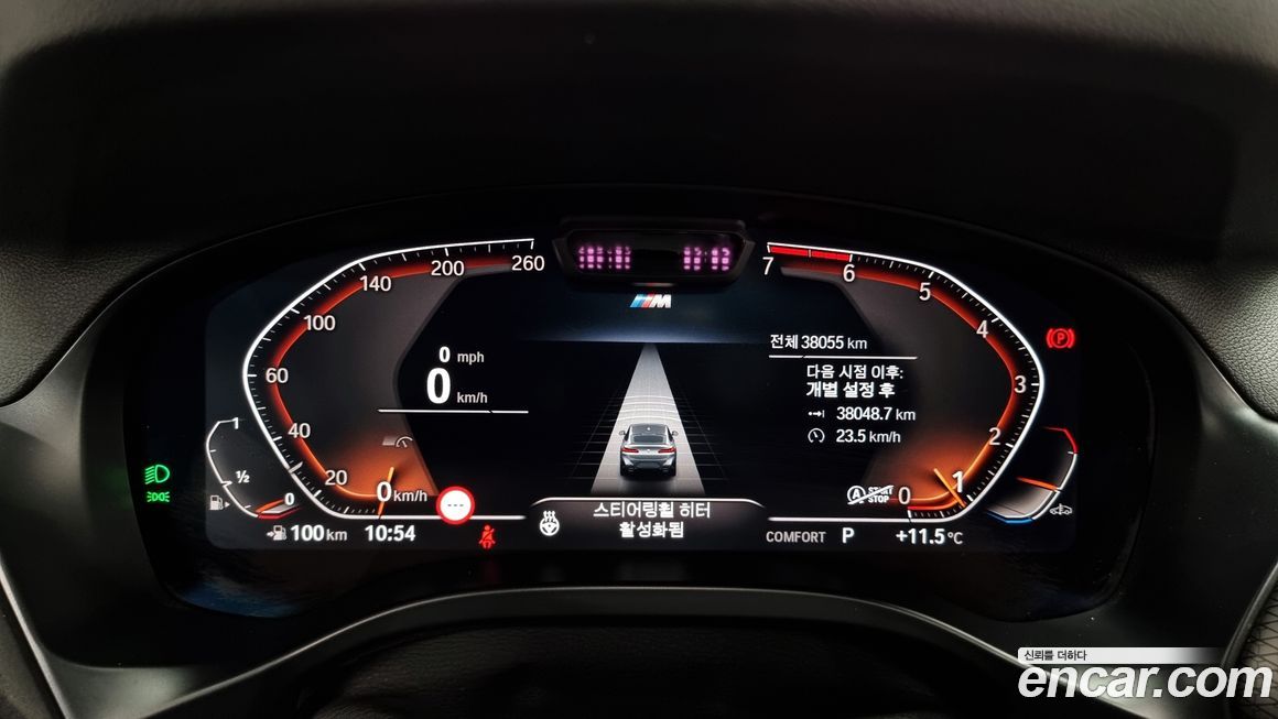 BMW X4 2022