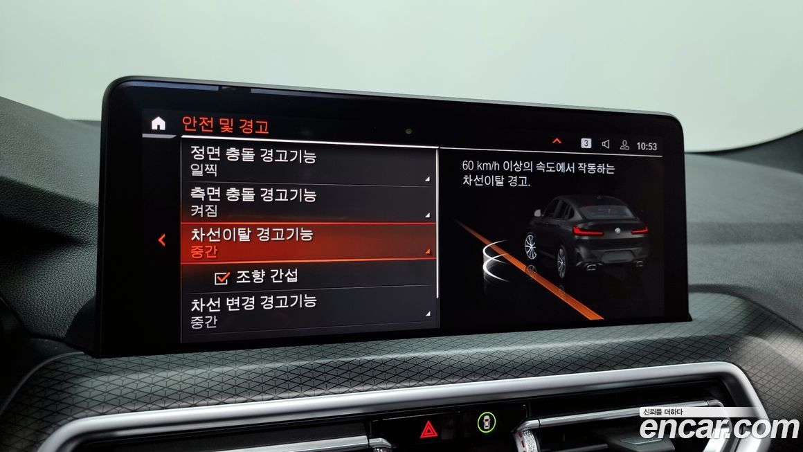 BMW X4 2022