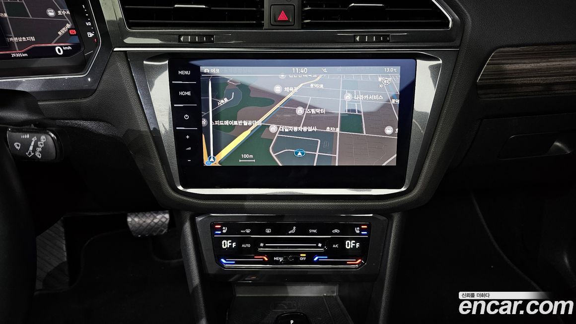 Volkswagen Tiguan 2023