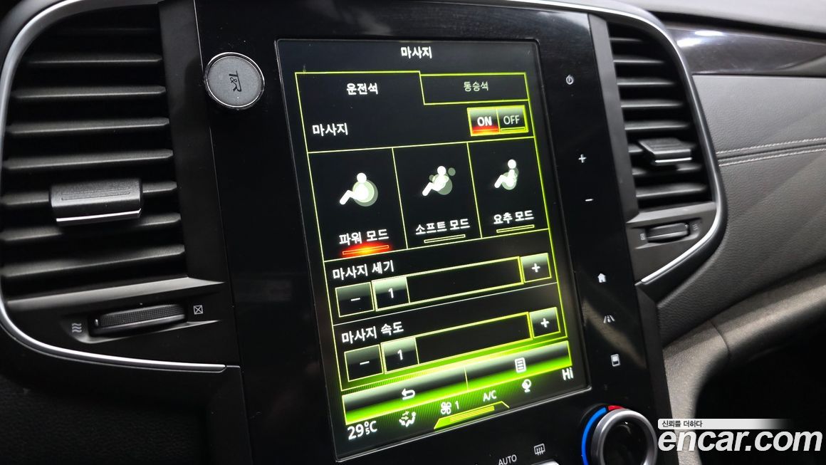 Renault-KoreaSamsung SM6 2016