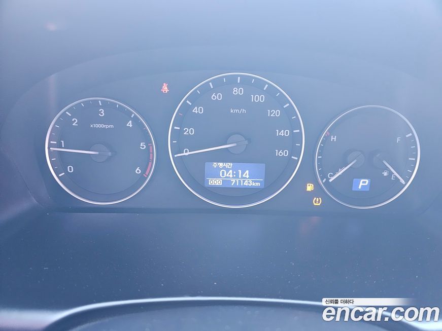 Hyundai Starex 2017