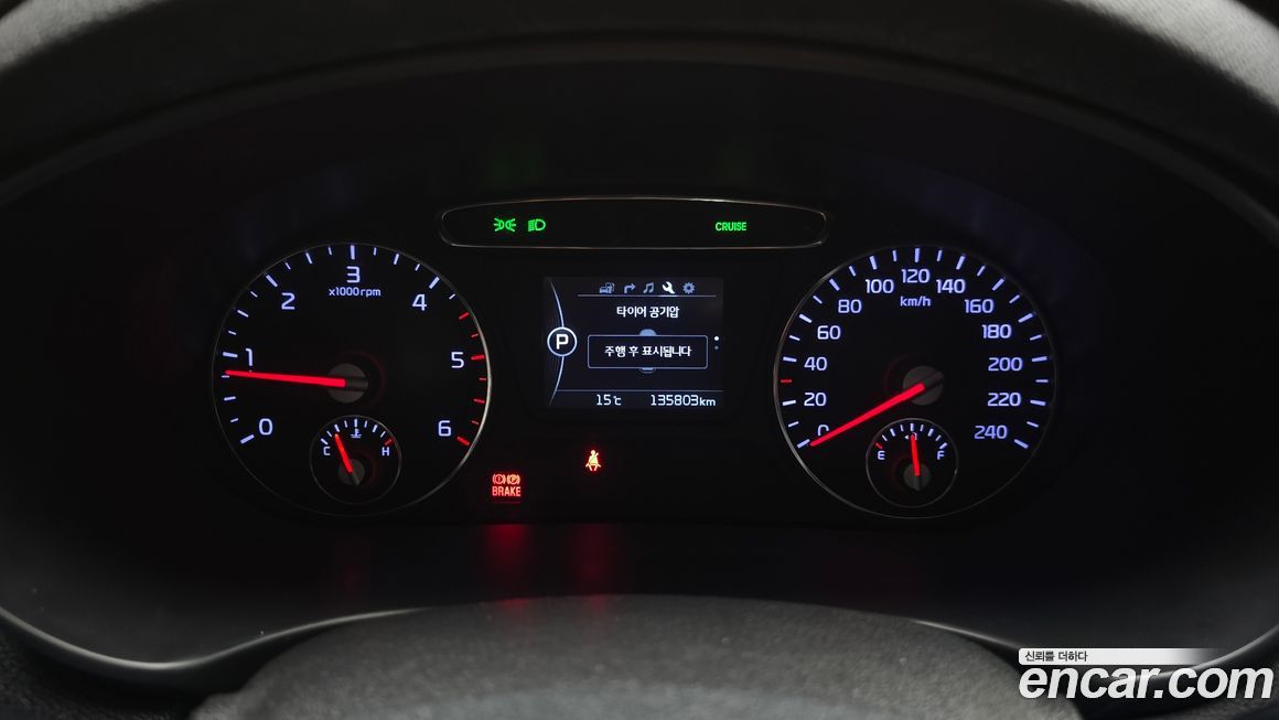 Kia Sorento 2015
