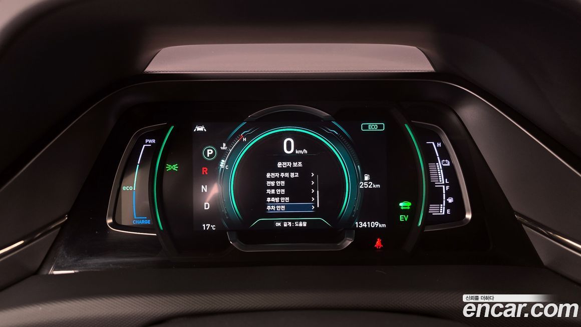 Hyundai Ioniq 2020
