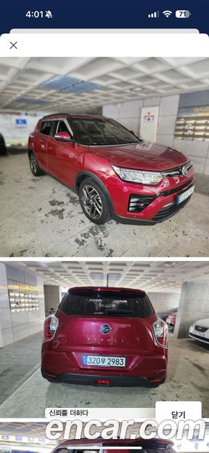 KG_Mobility_Ssangyong TIBOLI 2022
